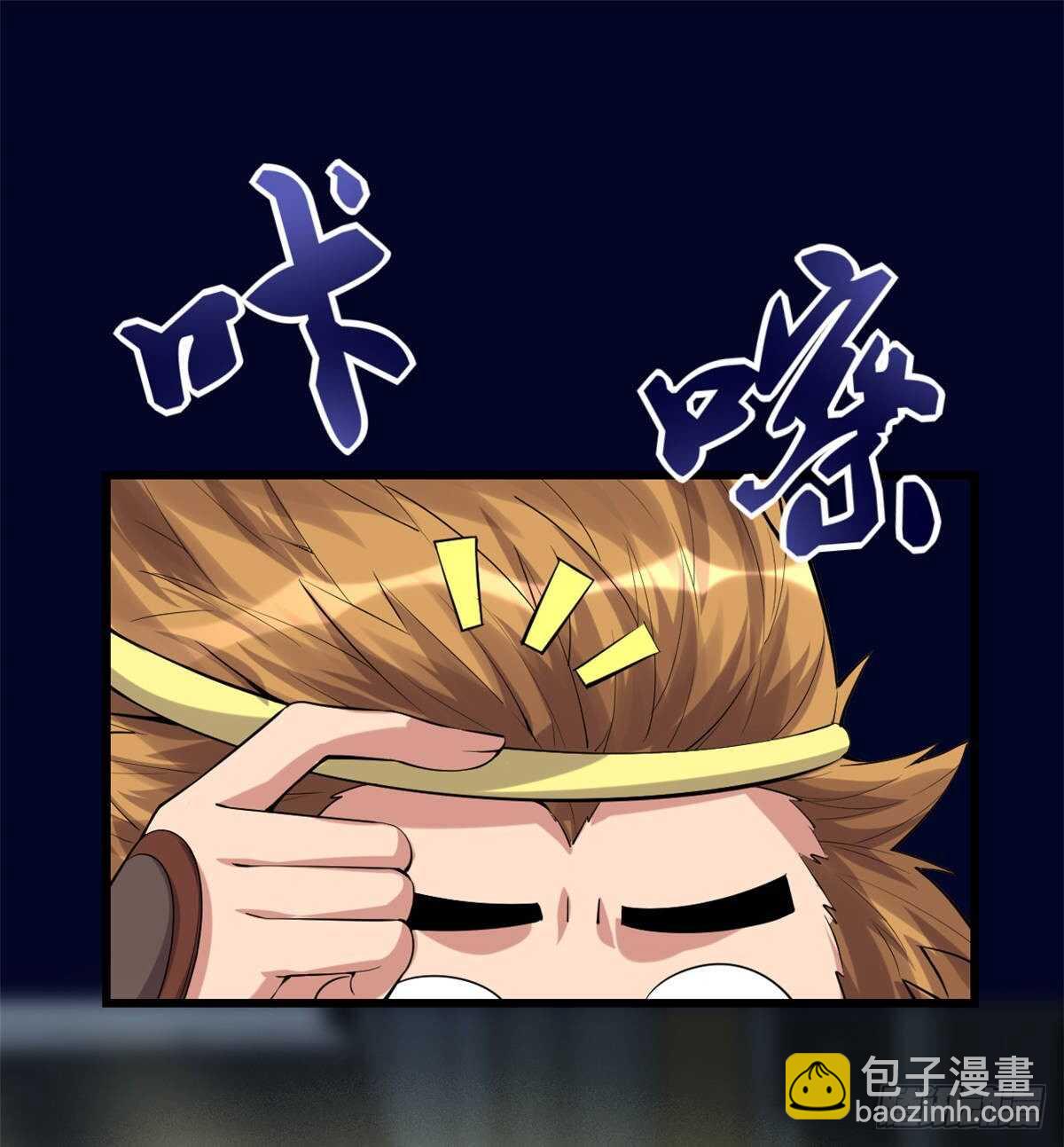 第82话 生存or死亡25