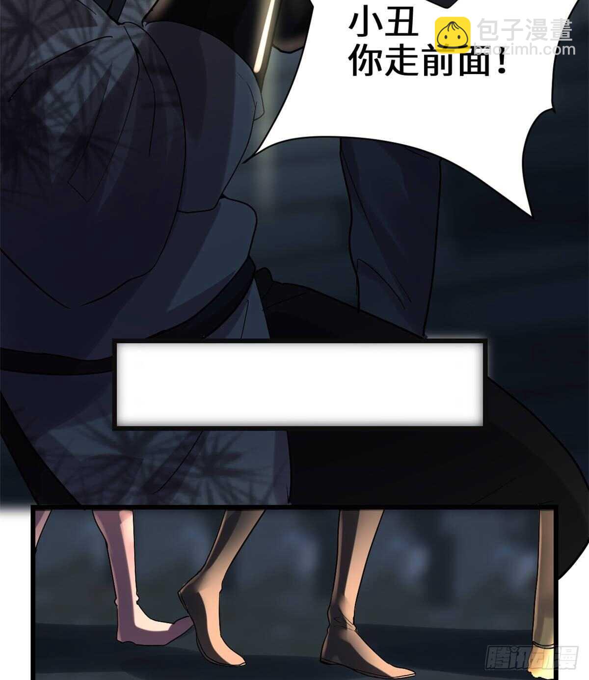 第82话 生存or死亡27