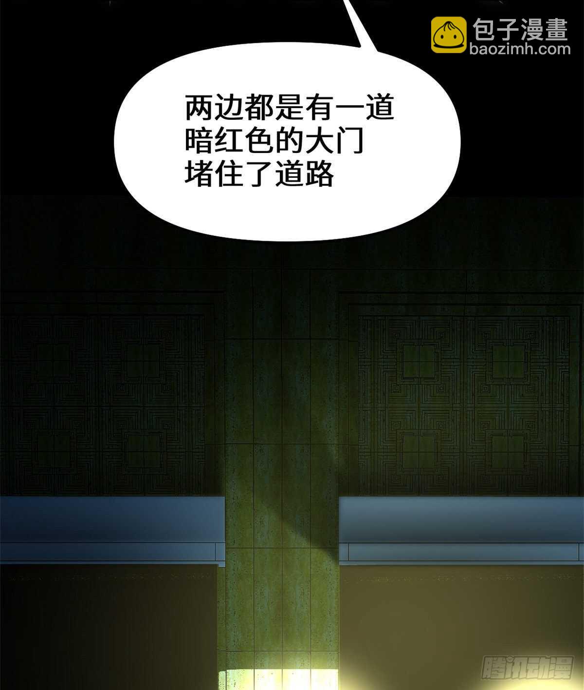 第82话 生存or死亡31