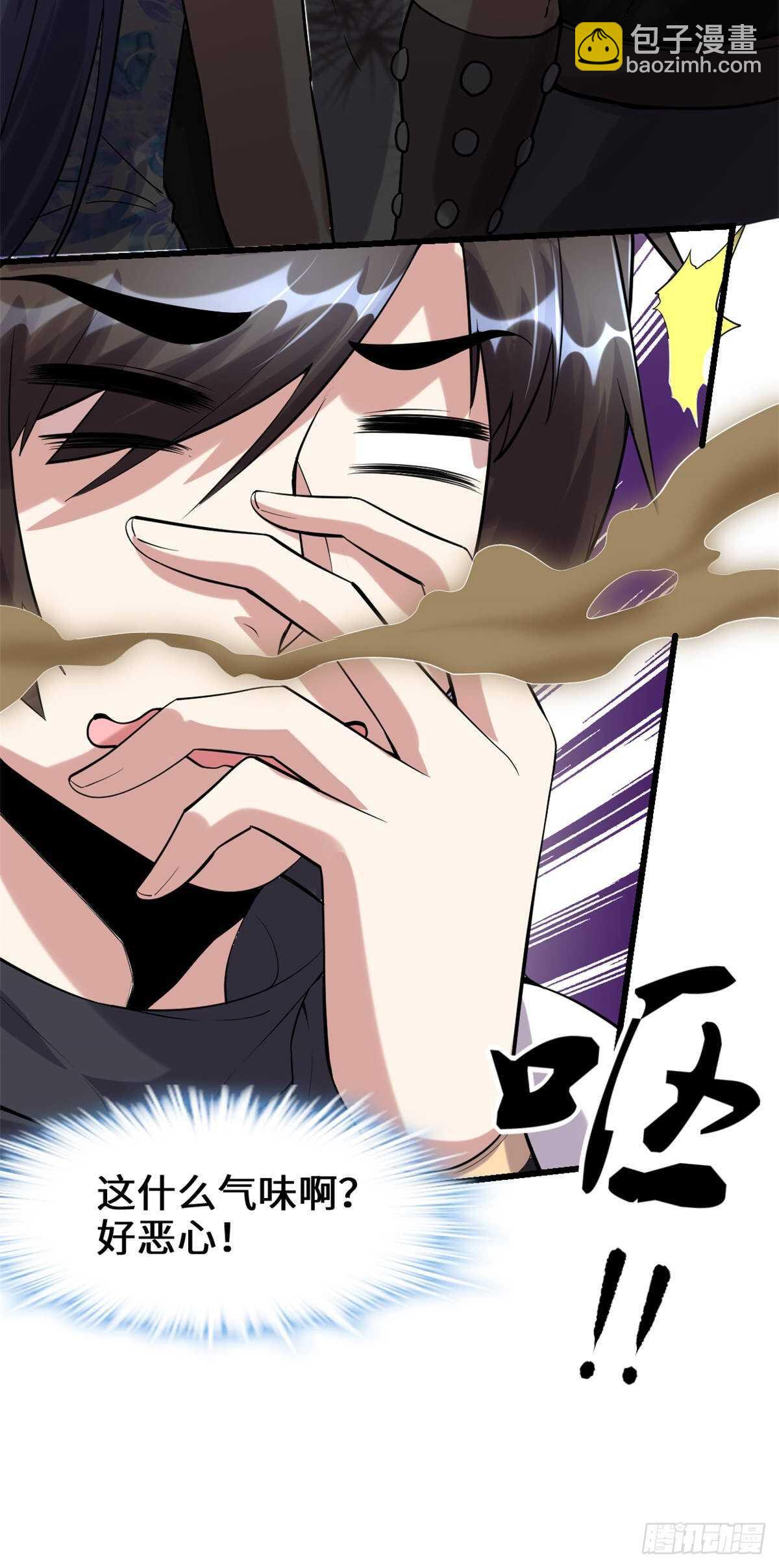 第82话 生存or死亡37
