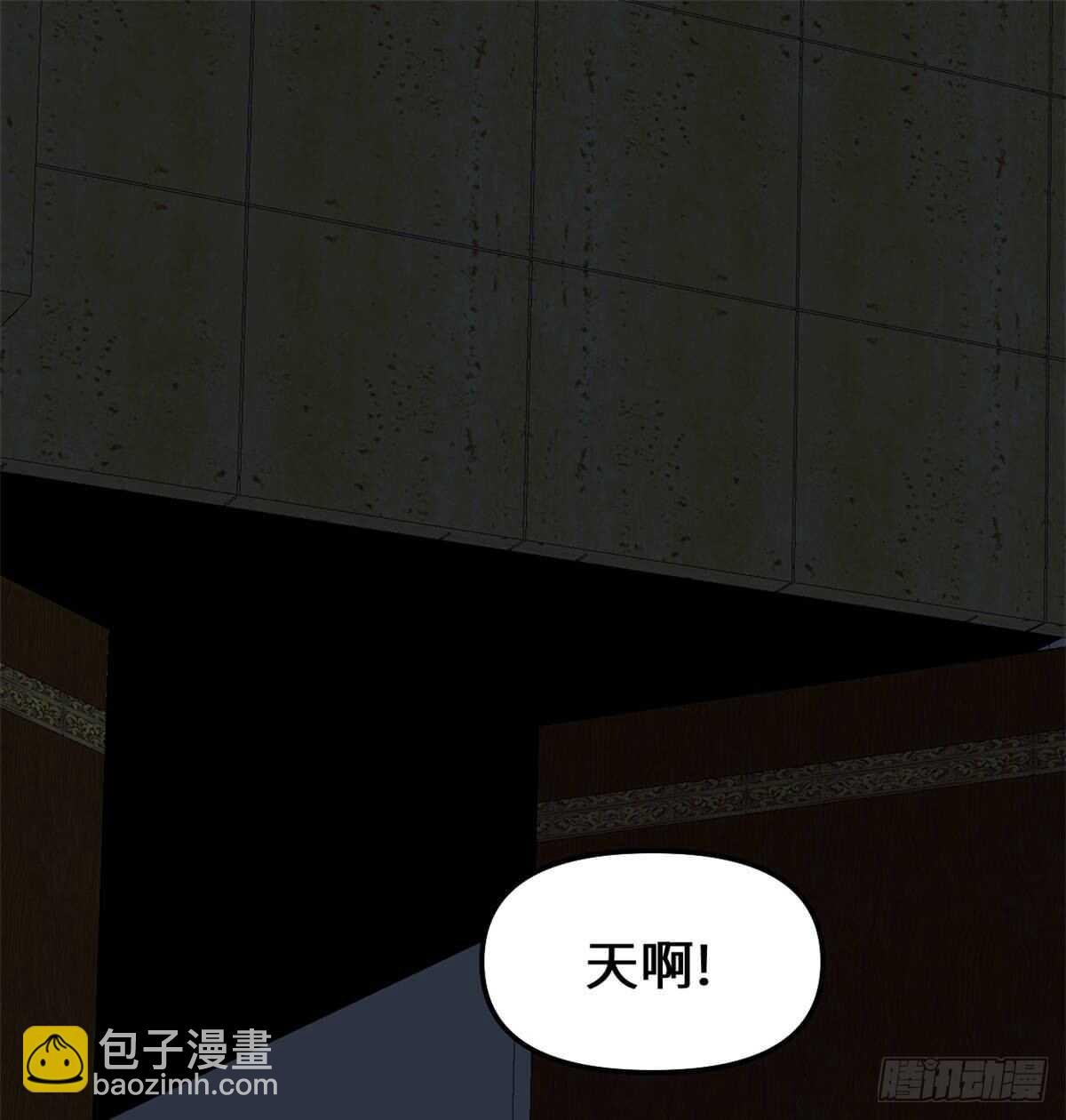 第82话 生存or死亡38