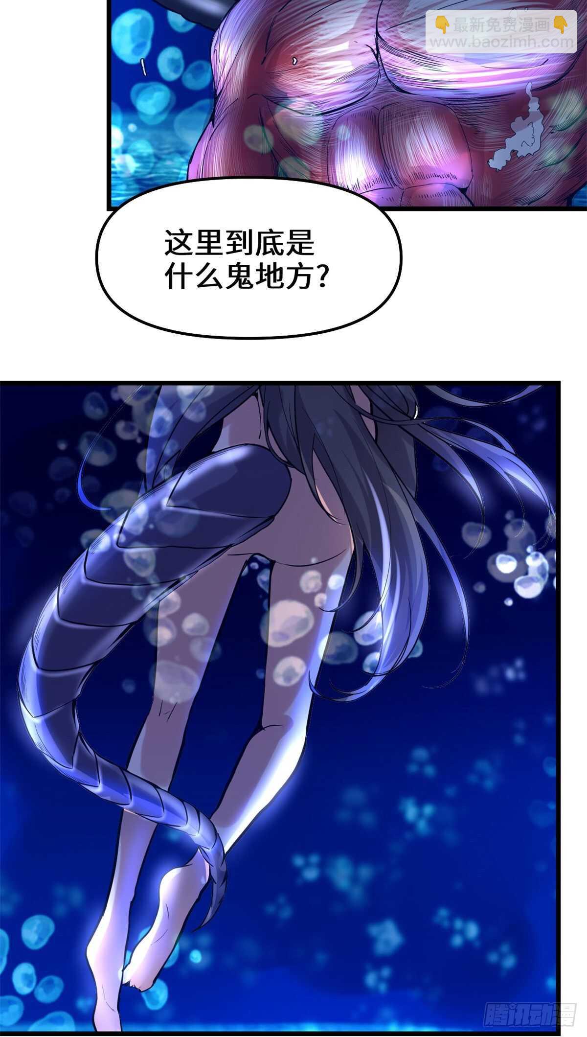第82话 生存or死亡44