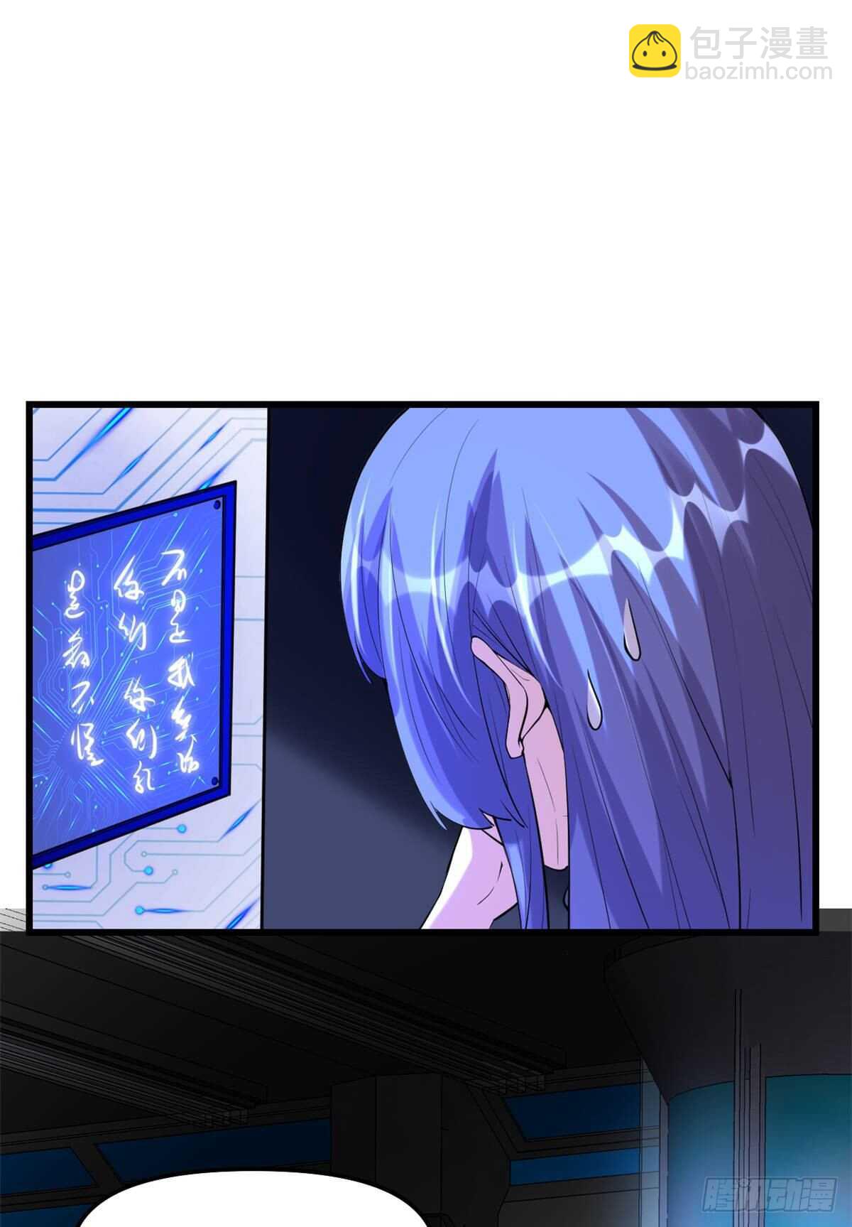 第82话 生存or死亡45