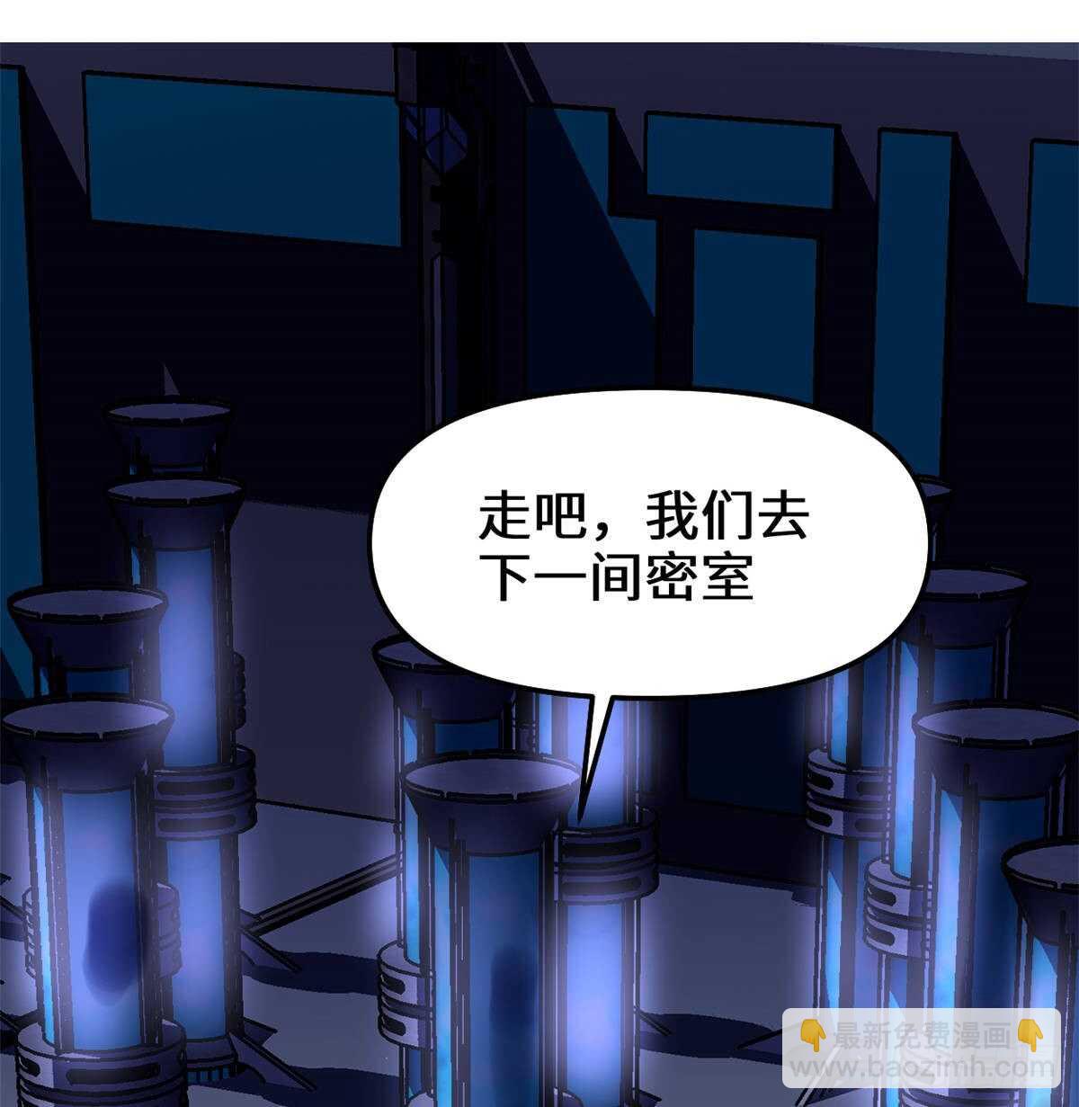 第82话 生存or死亡53