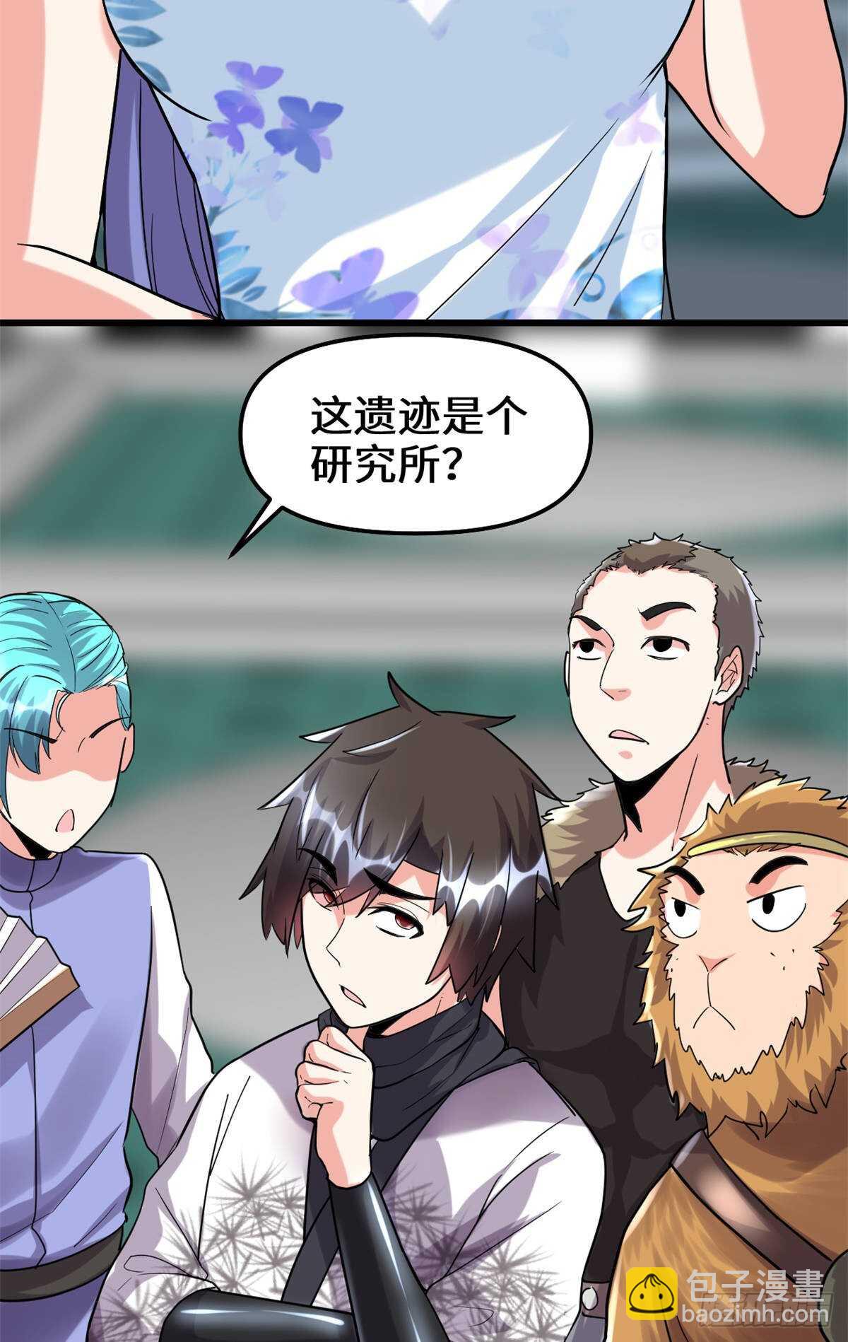 第82话 生存or死亡8