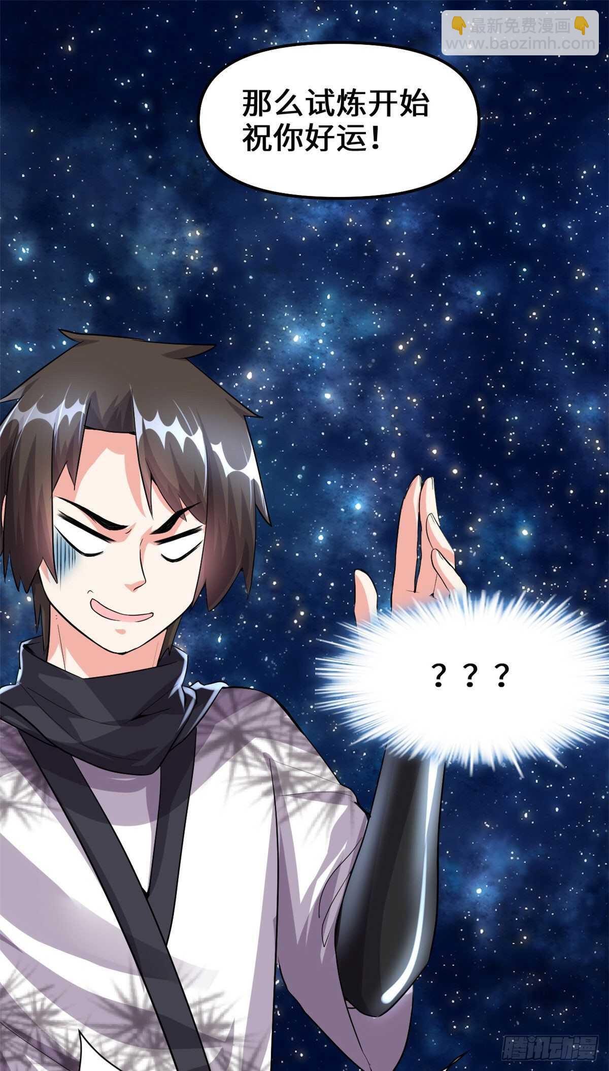 第85话 无人生还！1