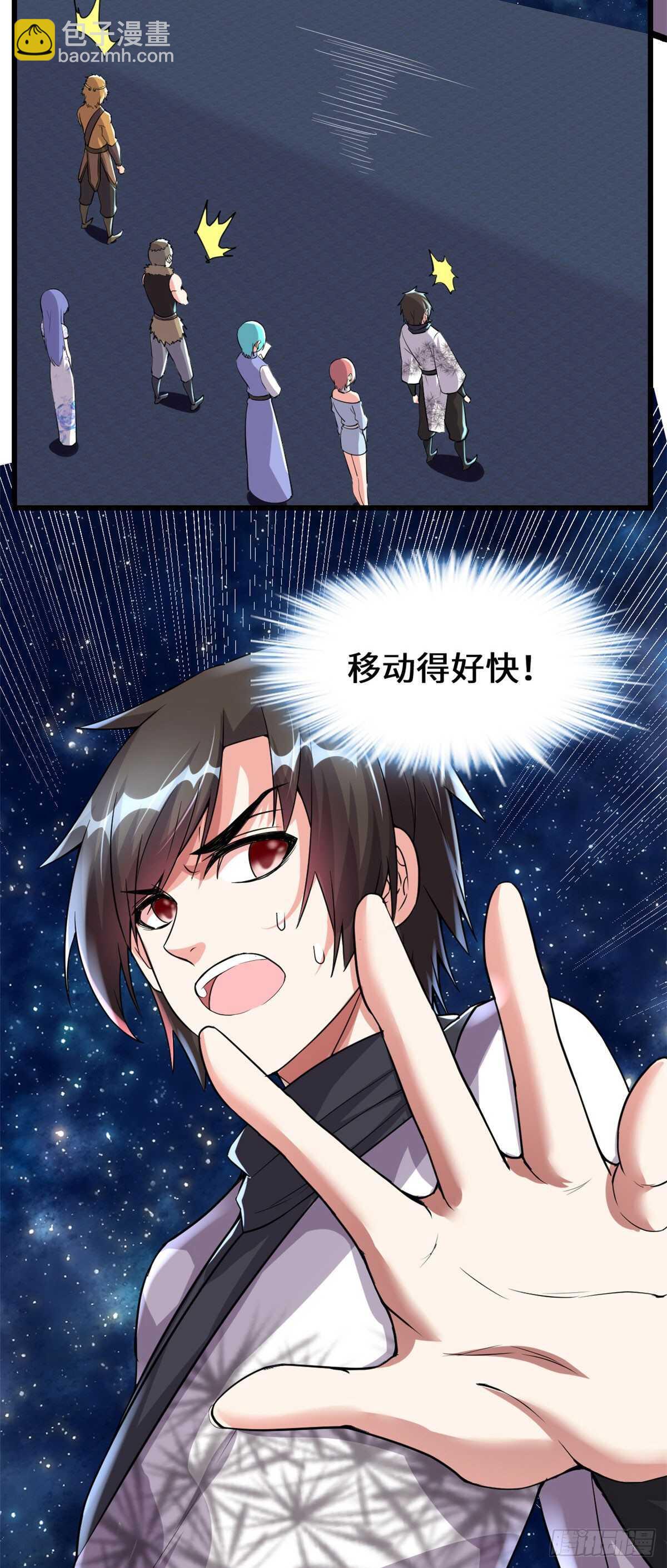 第85话 无人生还！13