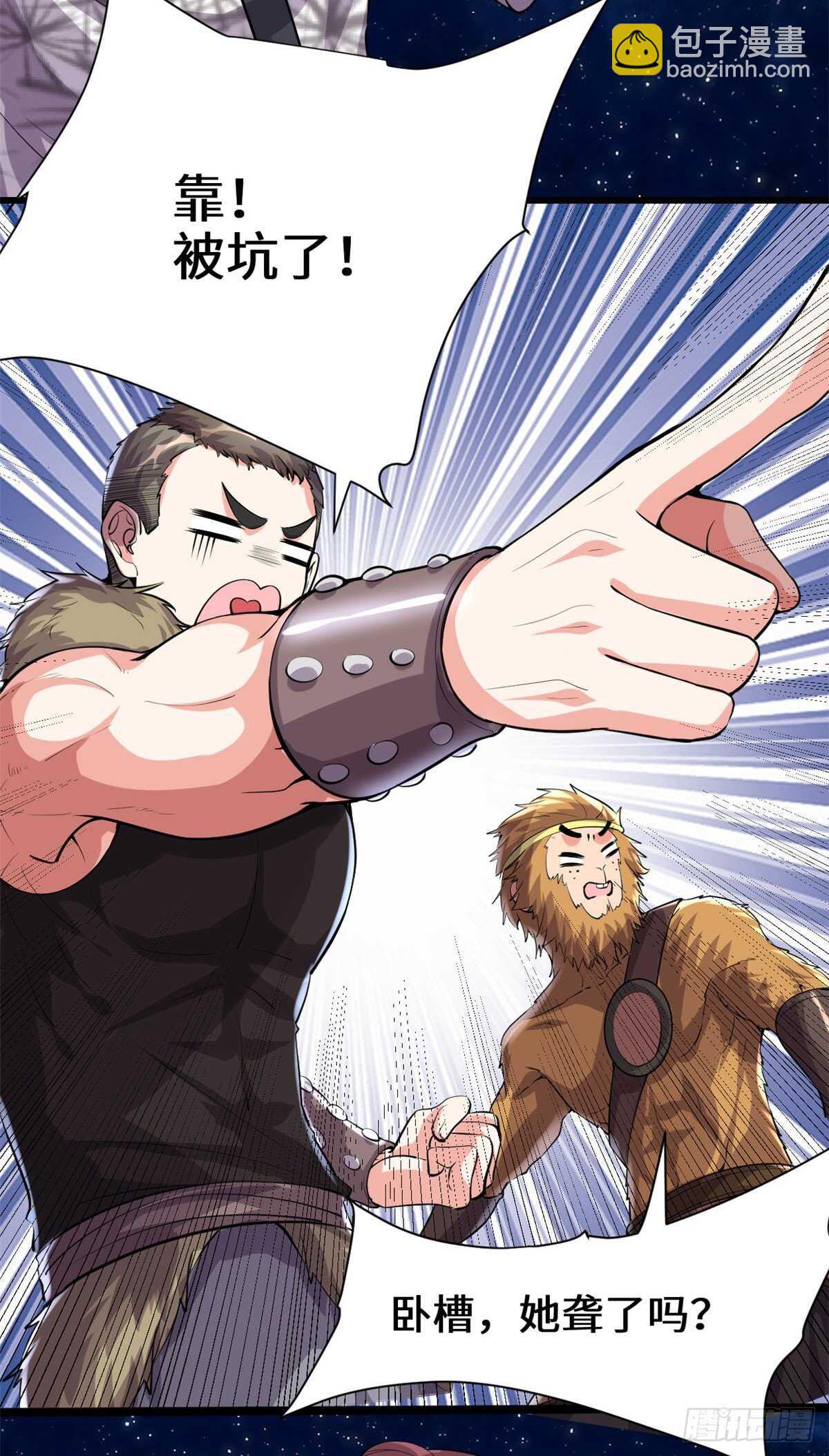 第85话 无人生还！2