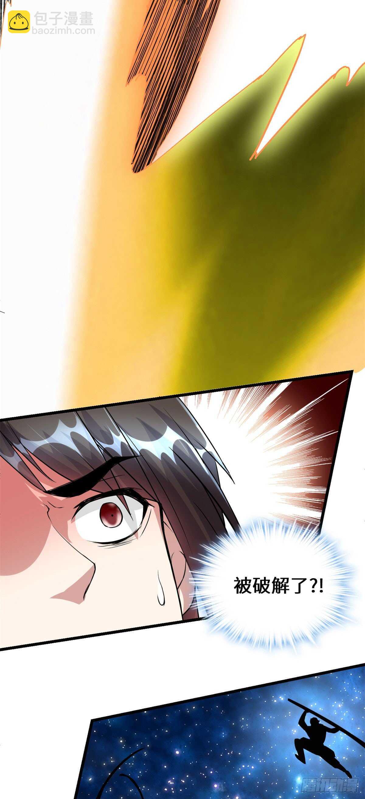 第85话 无人生还！20