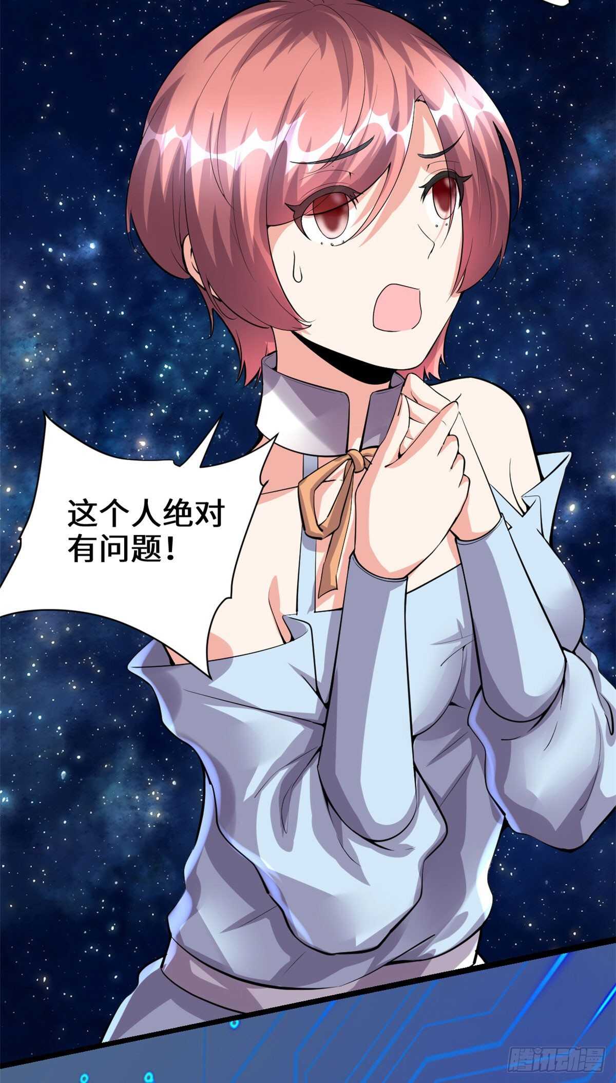 第85话 无人生还！3