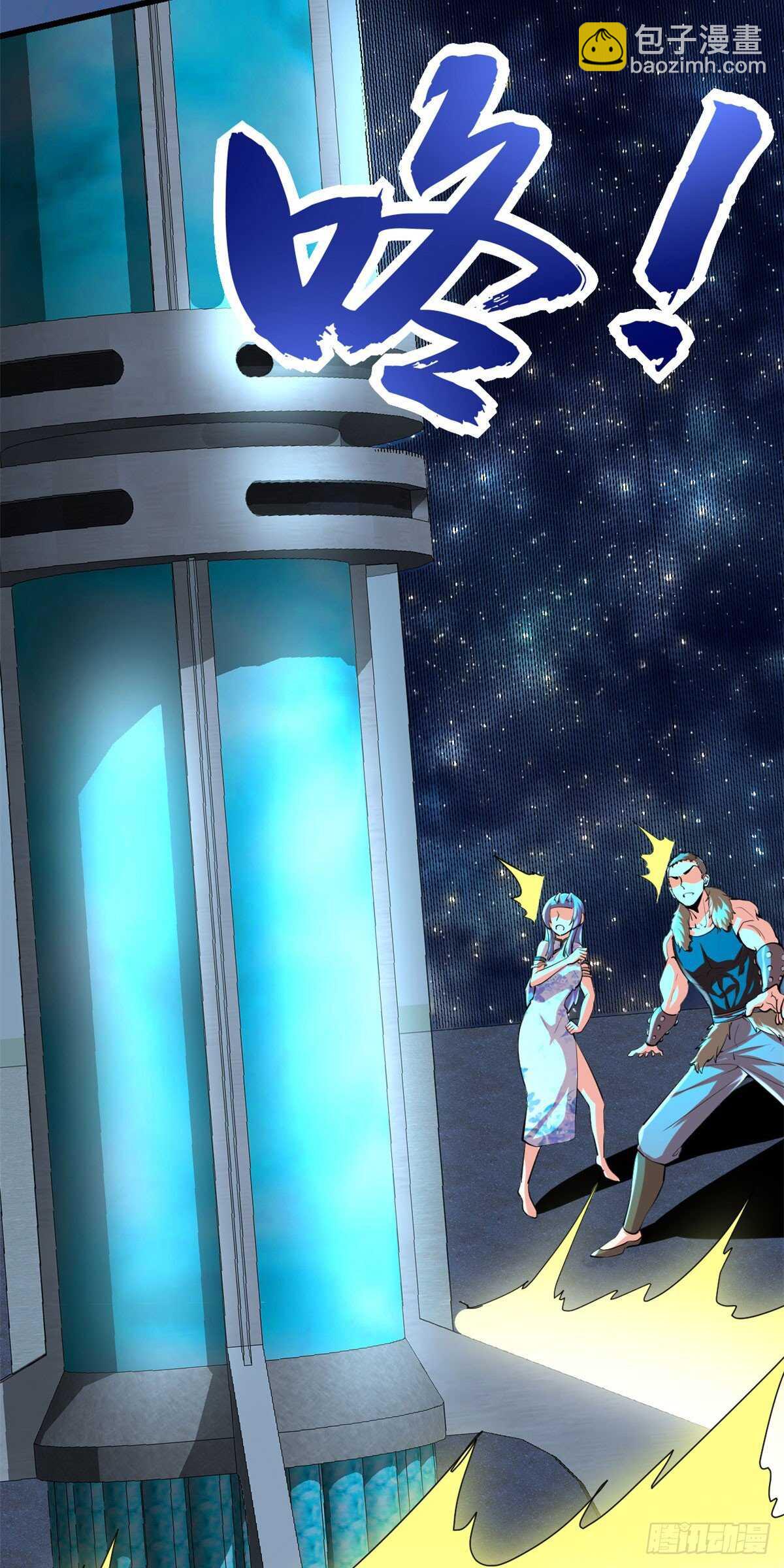 第85话 无人生还！5