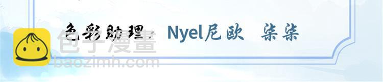 第97话 再见许小兰2