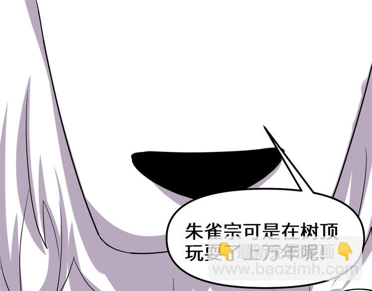 第97话 再见许小兰23