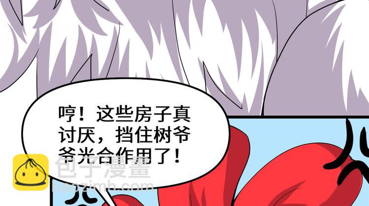 第97话 再见许小兰24