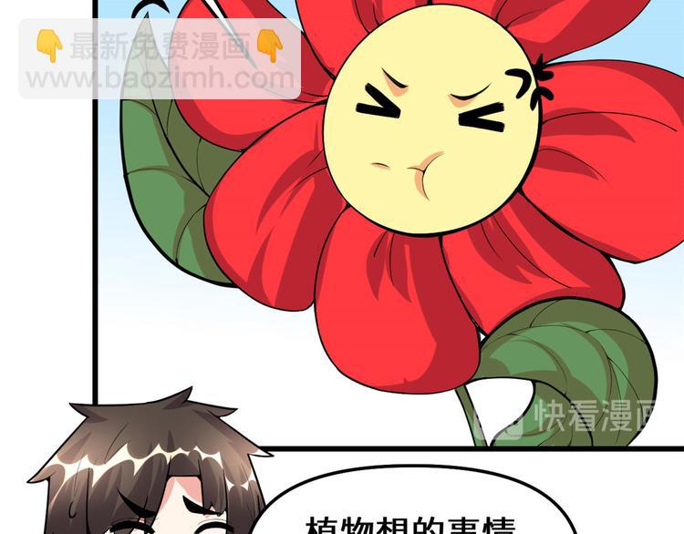 第97话 再见许小兰25