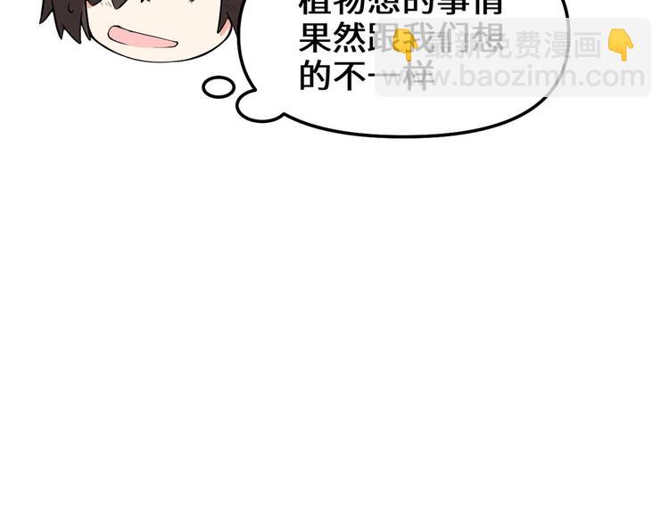 第97话 再见许小兰26