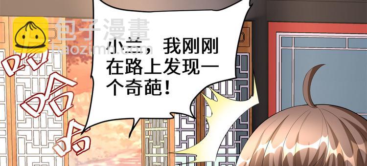 第97话 再见许小兰45