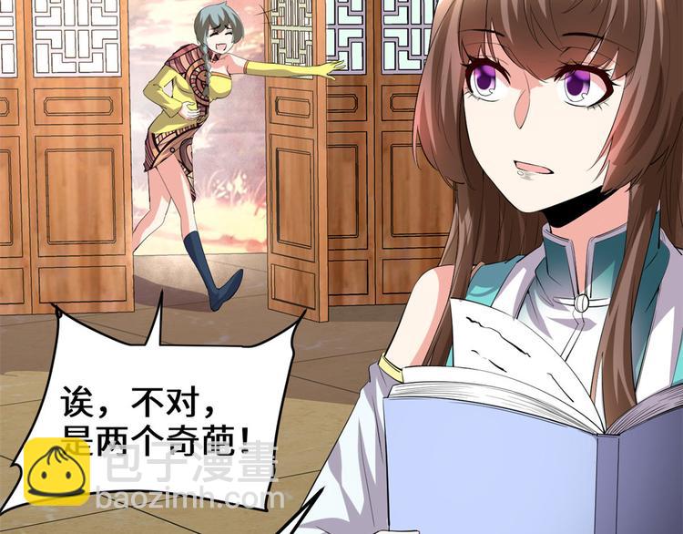 第97话 再见许小兰46