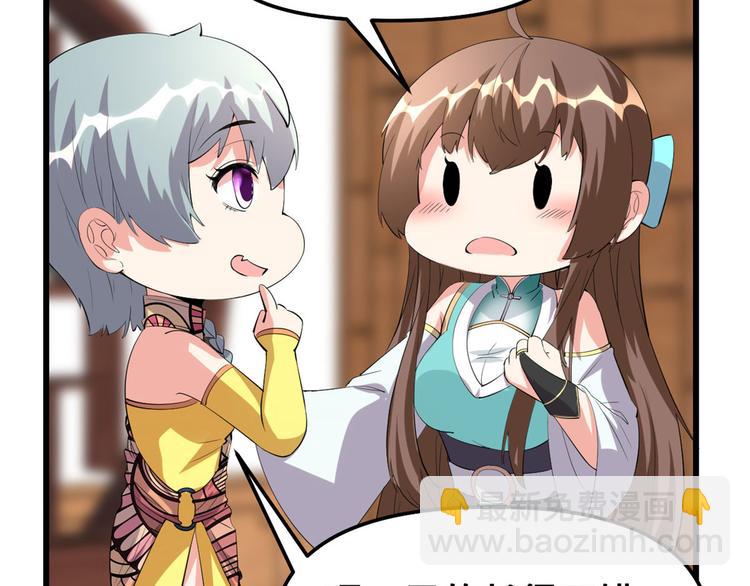 第97话 再见许小兰56