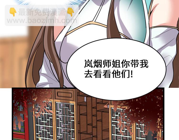 第97话 再见许小兰59