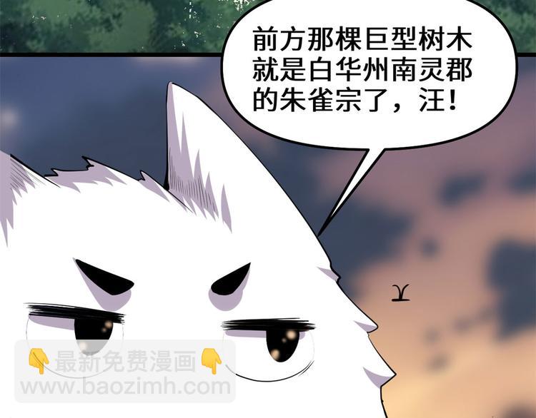 第97话 再见许小兰6