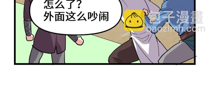 第97话 再见许小兰61