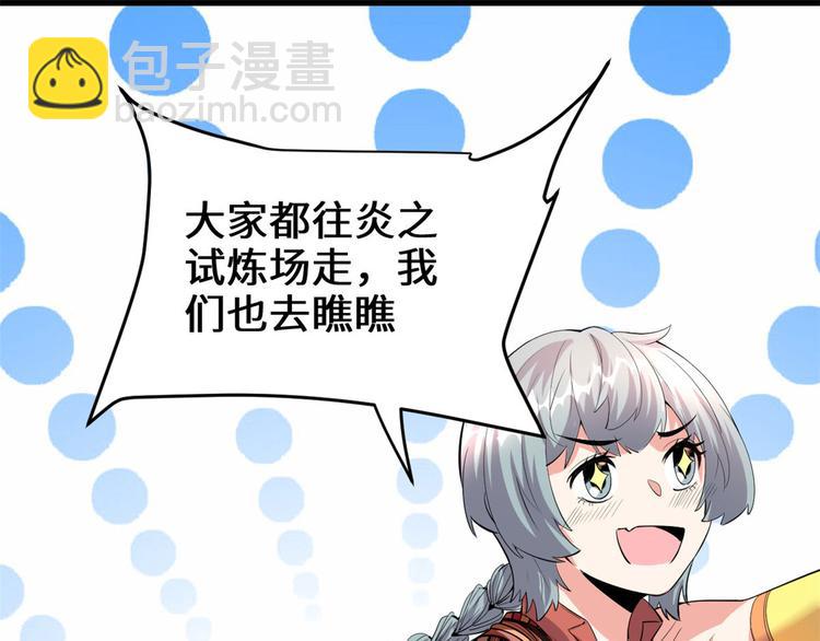 第97话 再见许小兰62