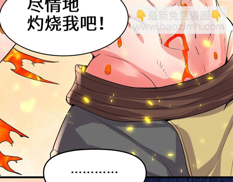 第97话 再见许小兰75