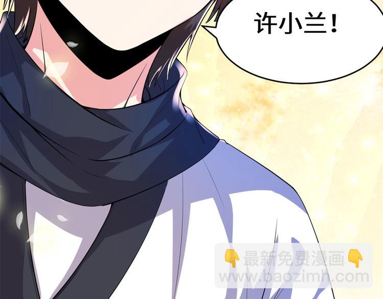 第97话 再见许小兰89