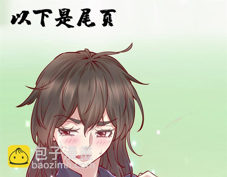 第97话 再见许小兰91