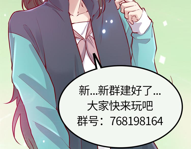 第97话 再见许小兰92