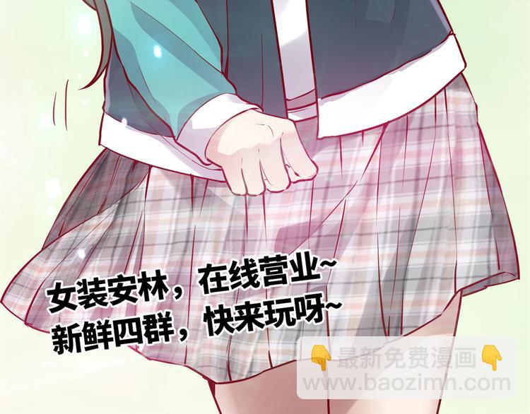 第97话 再见许小兰93