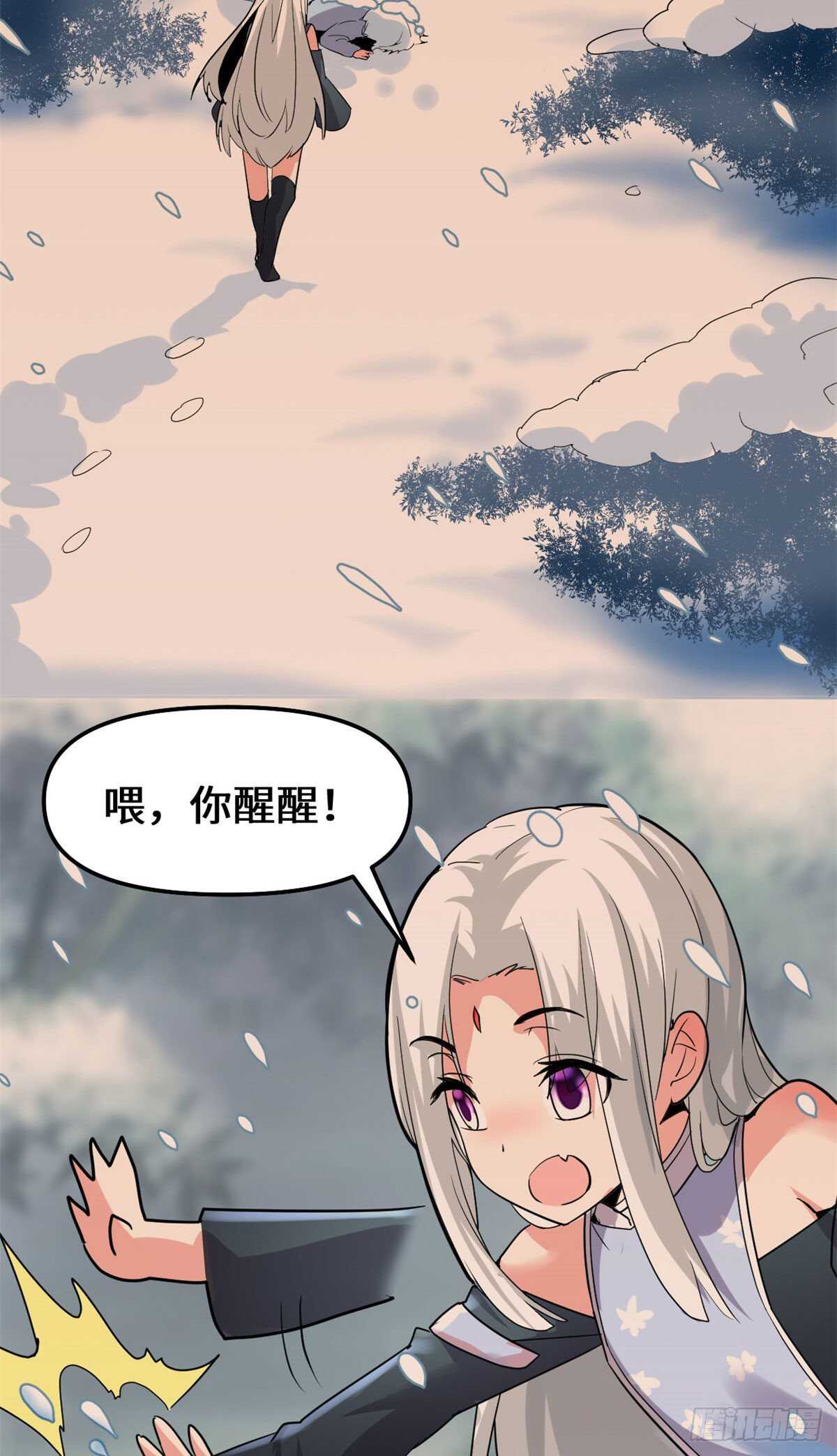 第106话 往事14