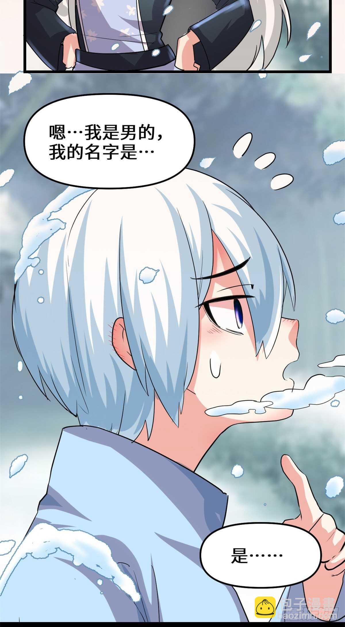 第106话 往事16