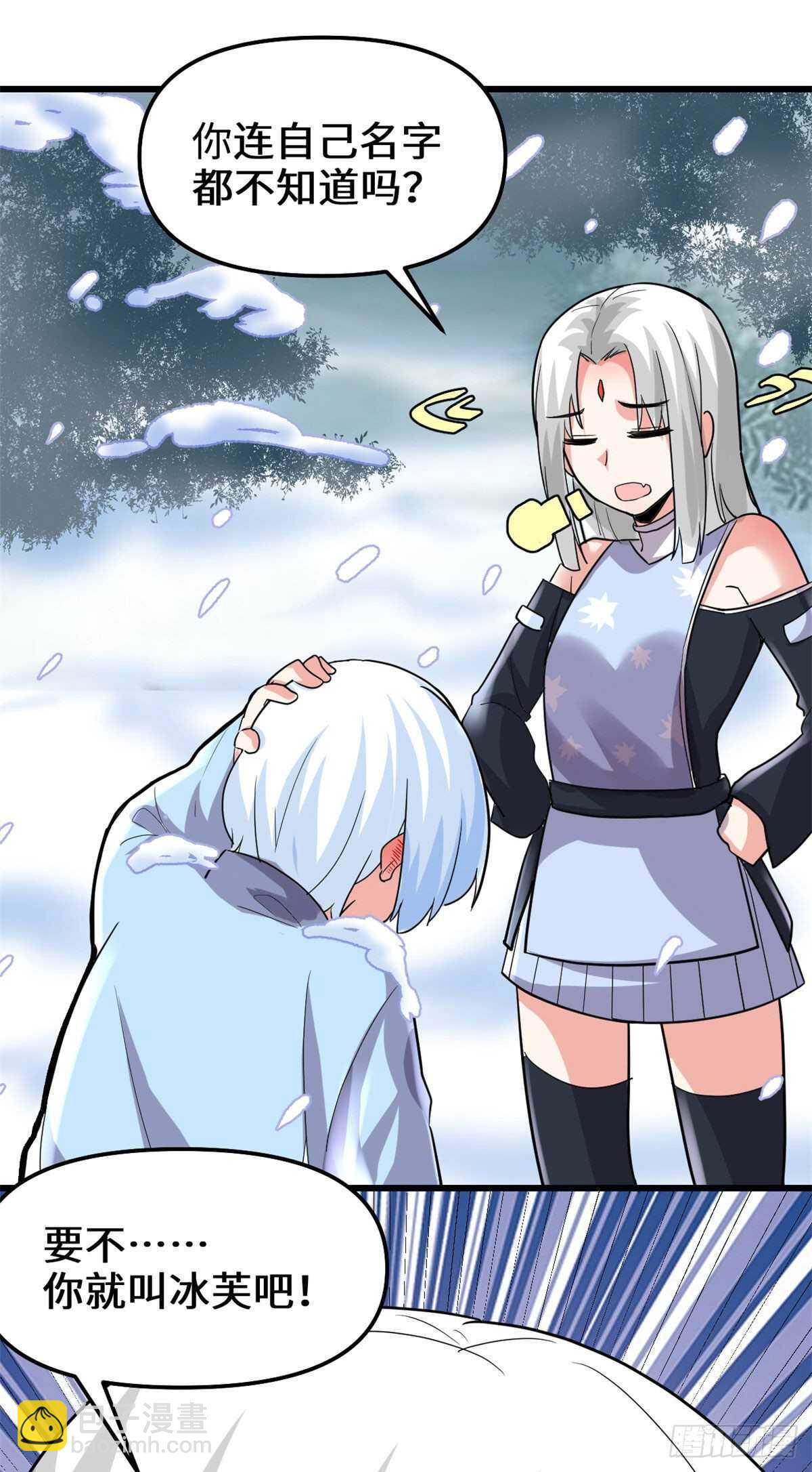 第106话 往事17