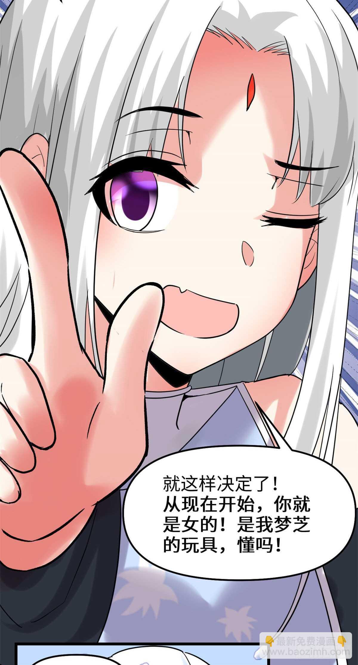 第106话 往事18