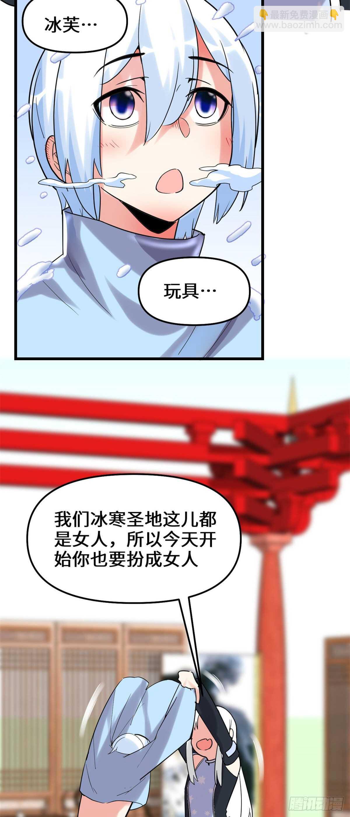 第106话 往事19