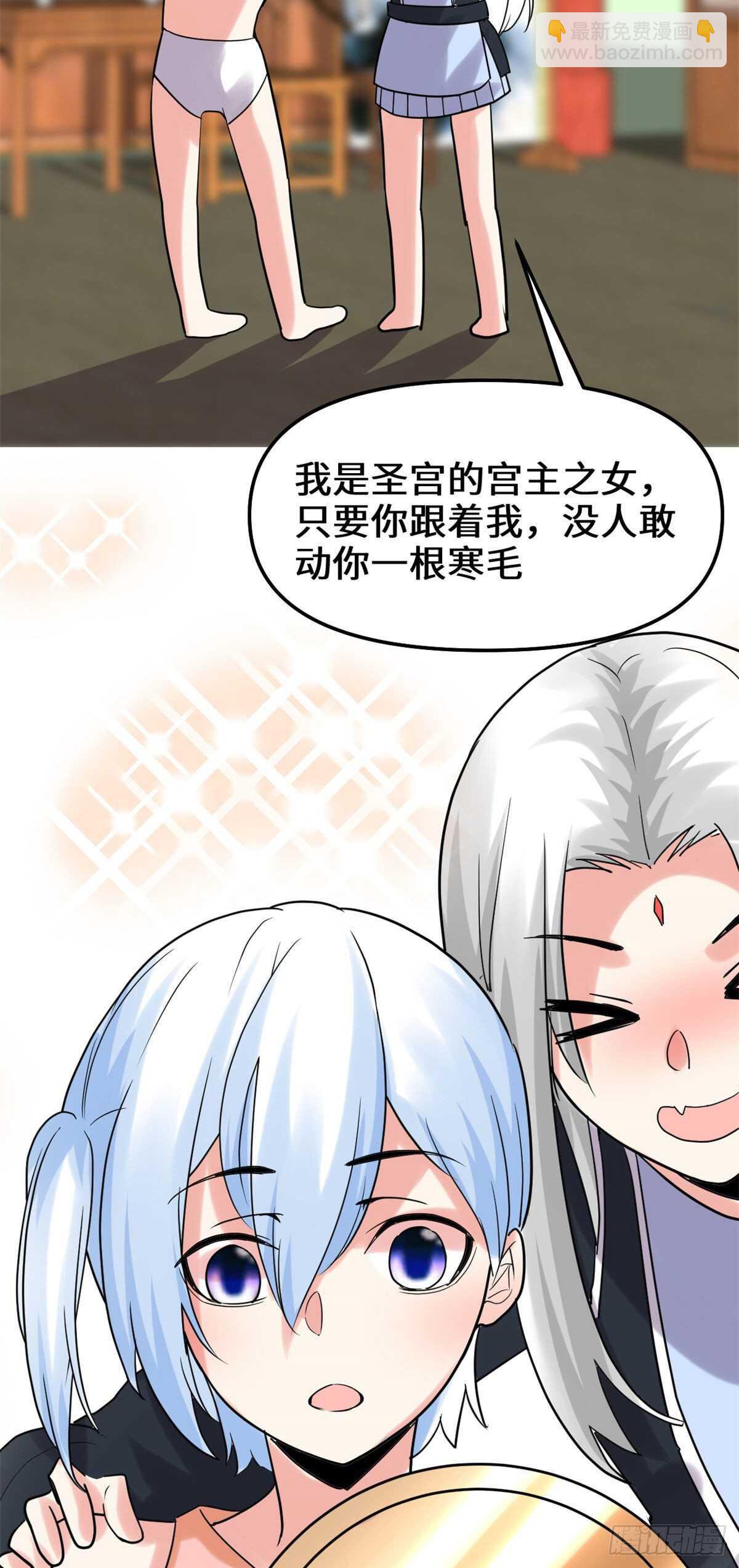 第106话 往事20