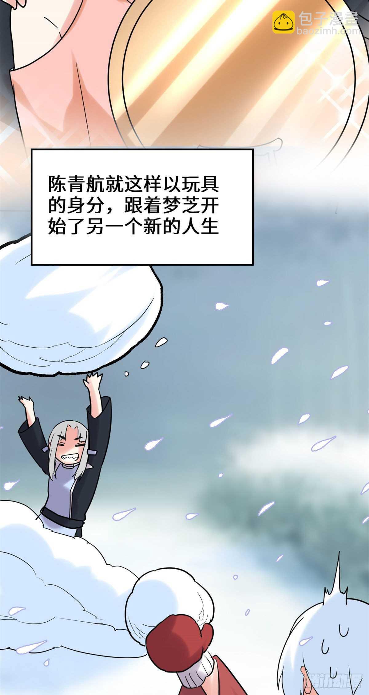 第106话 往事21