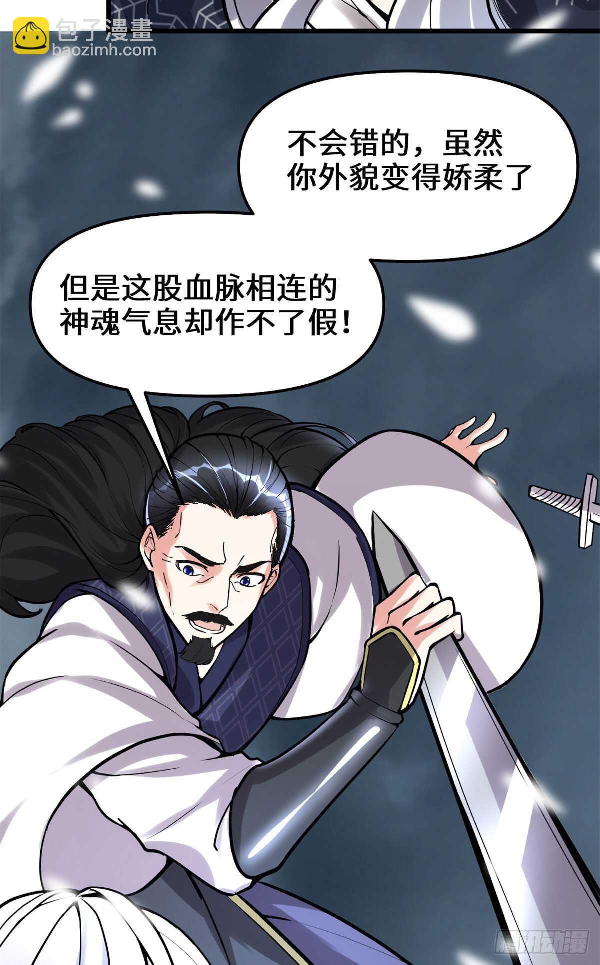 第106话 往事31