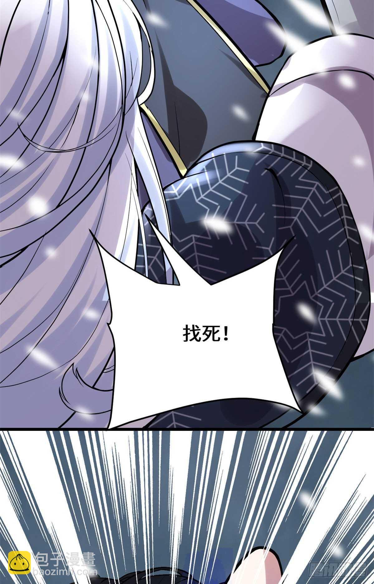 第106话 往事32