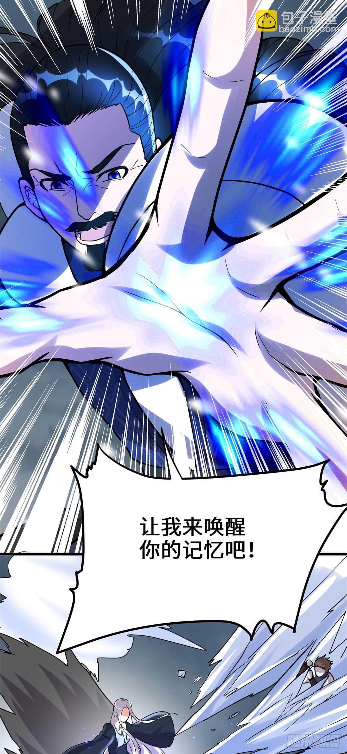 第106话 往事33