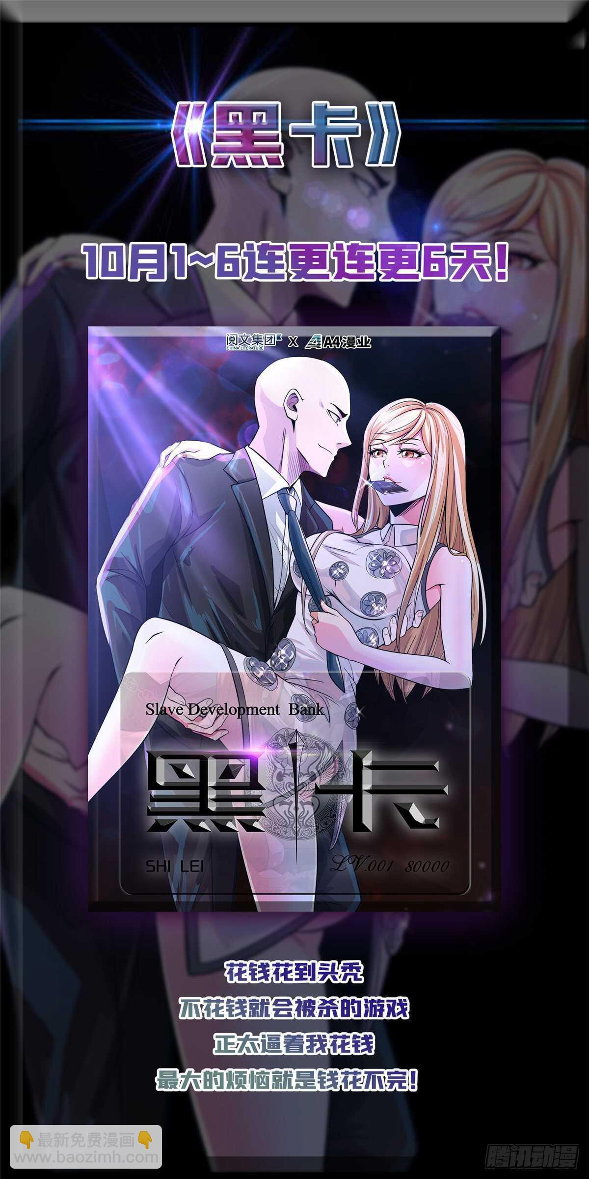 第106话 往事37