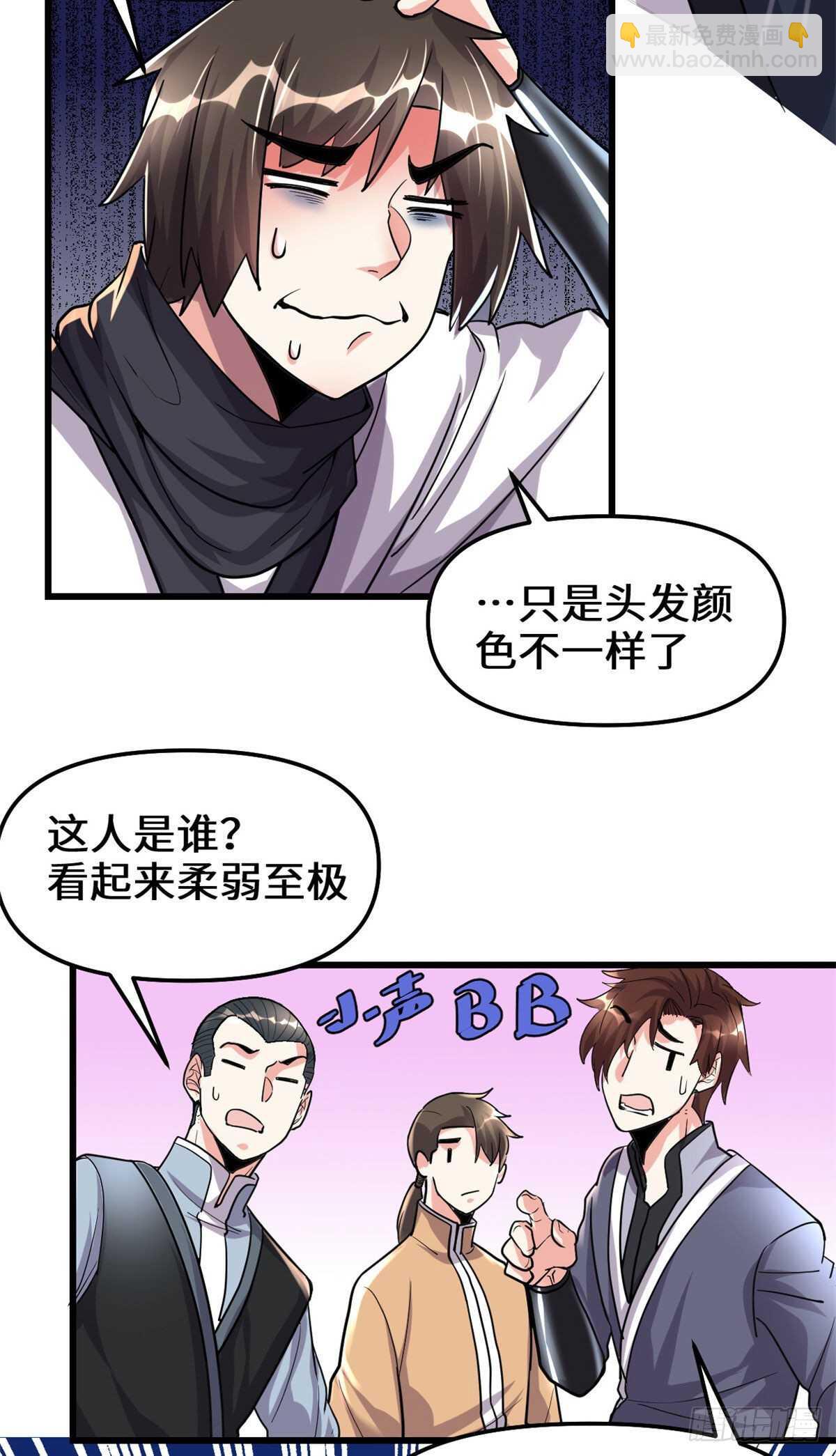 第106话 往事5