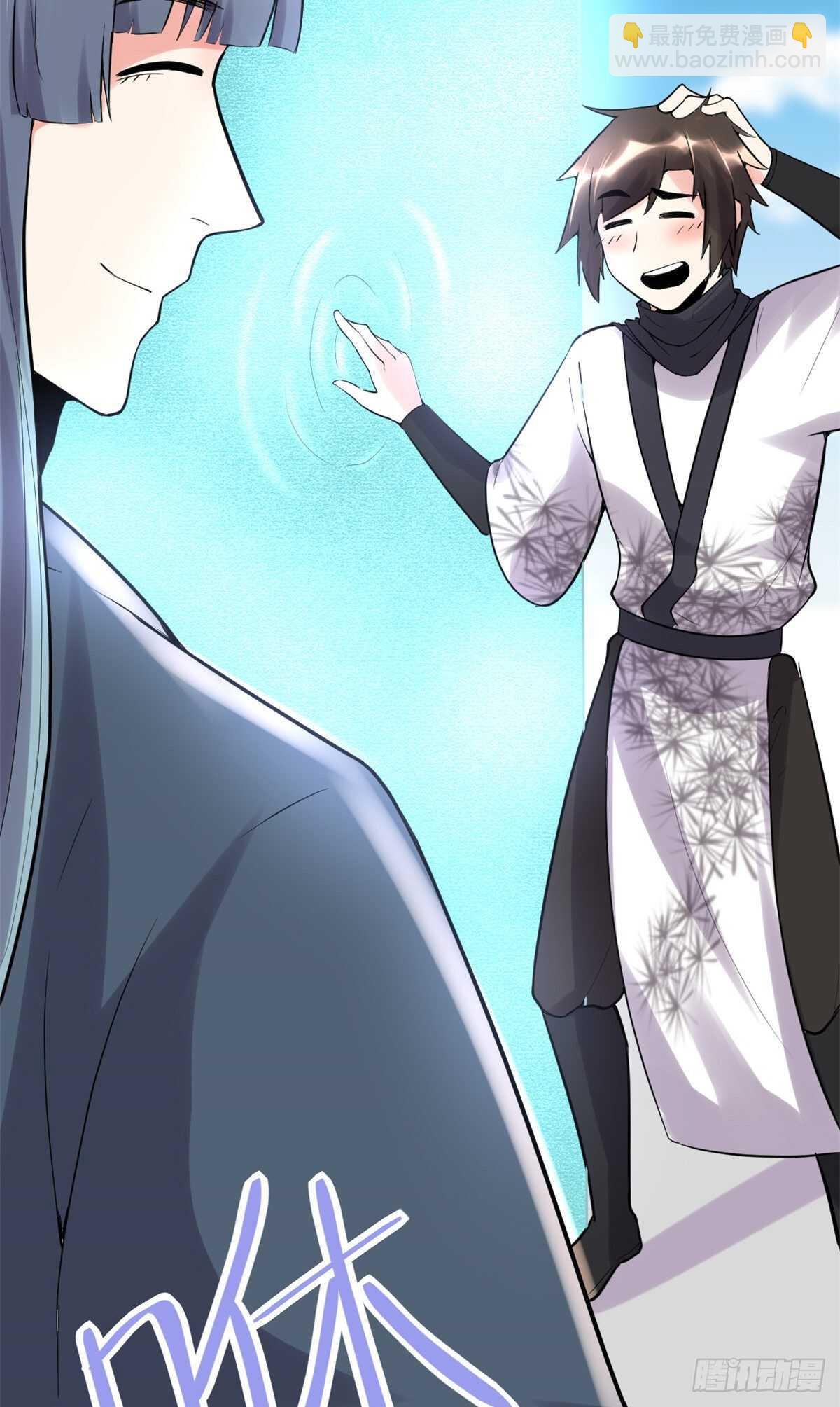 第110话 你别乱劈啊！10
