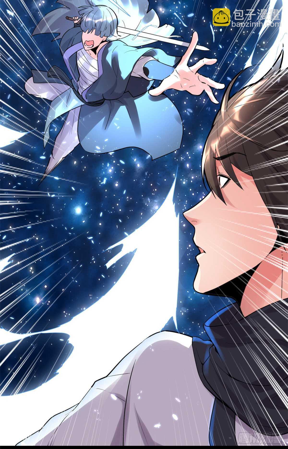 第110话 你别乱劈啊！23