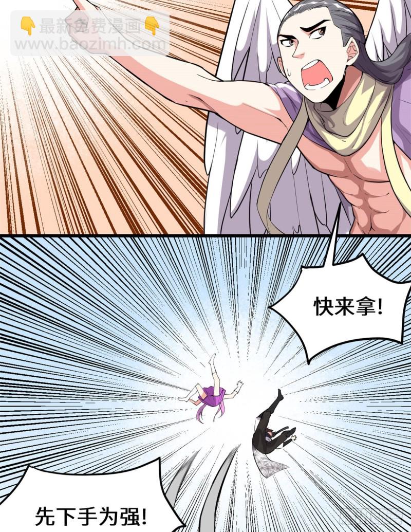 第128话 药不能乱吃！12