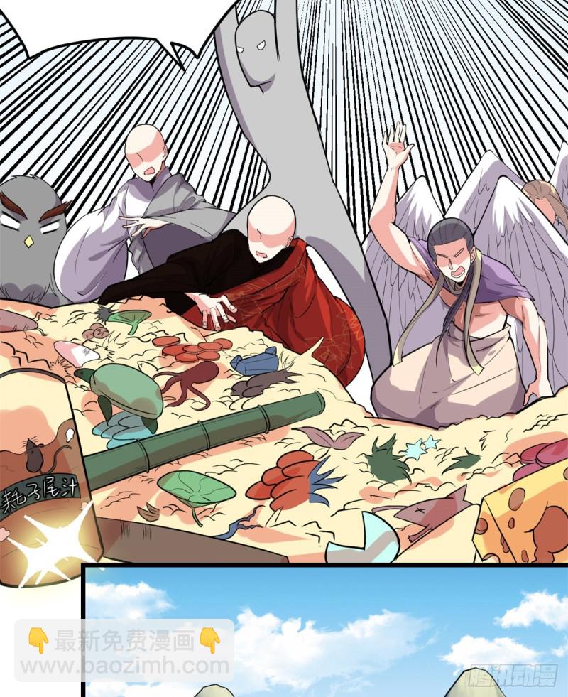 第128话 药不能乱吃！13