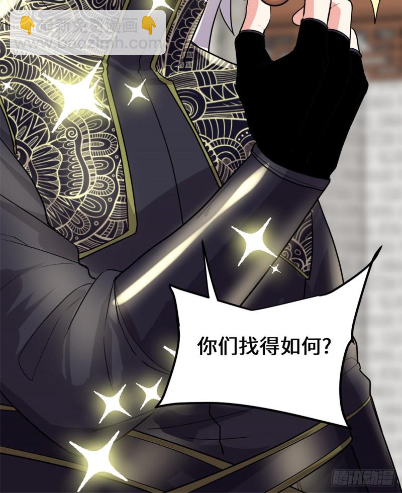 第128话 药不能乱吃！15