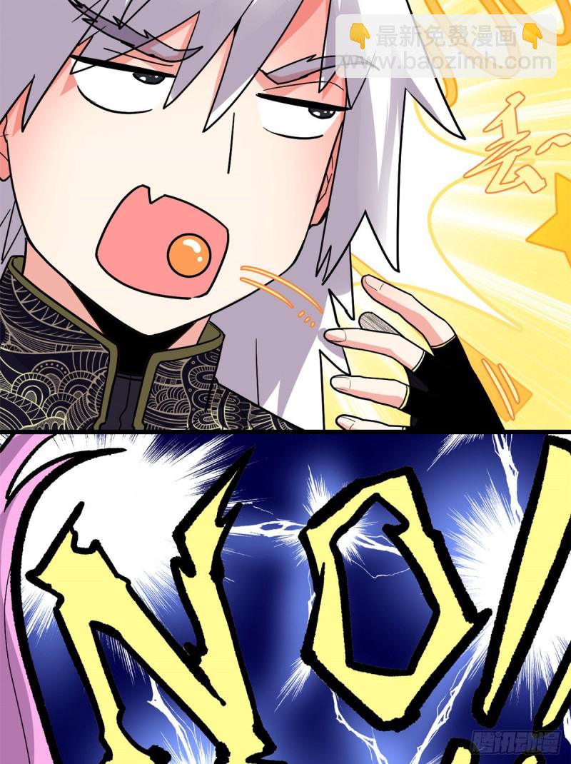 第128话 药不能乱吃！20
